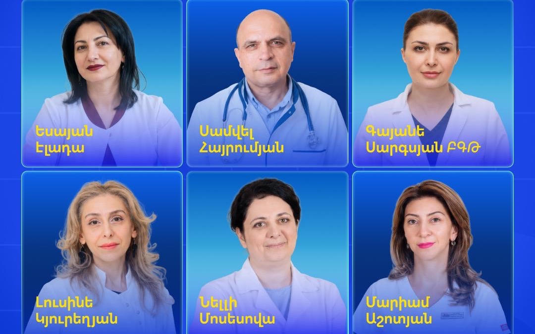 ԲԱԶՄԱՊՐՈՖԻԼ ՄՈՏԵՑՈՒՄՆԵՐ ԸՆՏԱՆԵԿԱՆ ԲԺՇԿՈՒԹՅԱՆ ՄԵՋ