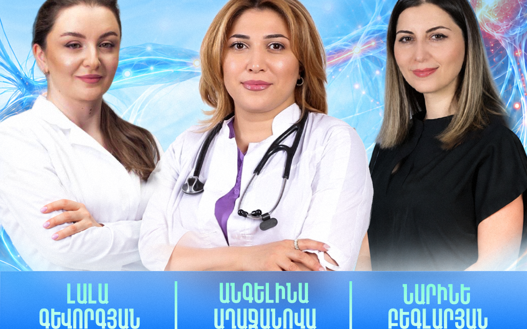 Ցավը որպես կլինիկական մարտահրավեր բժշկի պրակտիկայում